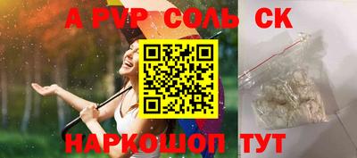 кокаин перу Кандалакша