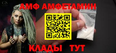 ALPHA-PVP Камышлов