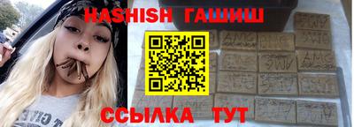 ALPHA-PVP Камышлов