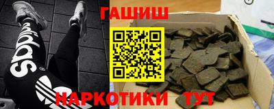 ALPHA-PVP Камышлов