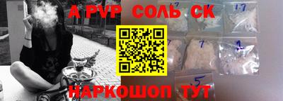 амфетамин Канаш
