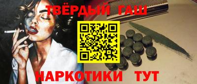 амфетамин Канаш