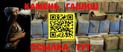 амфетамин Канаш