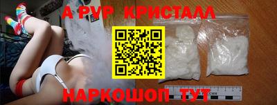 кокаин перу Кандалакша