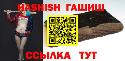 ALPHA-PVP Камышлов