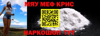 амфетамин Канаш