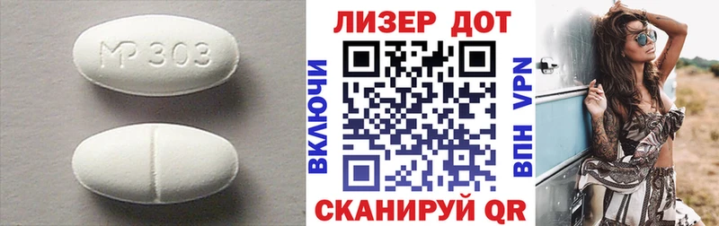 купить закладку  Сатка  LSD-25 экстази ecstasy 