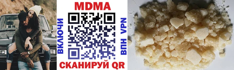 купить наркотик  Сатка  MDMA VHQ 