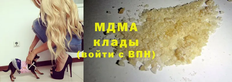 MDMA Molly  закладка  Сатка 