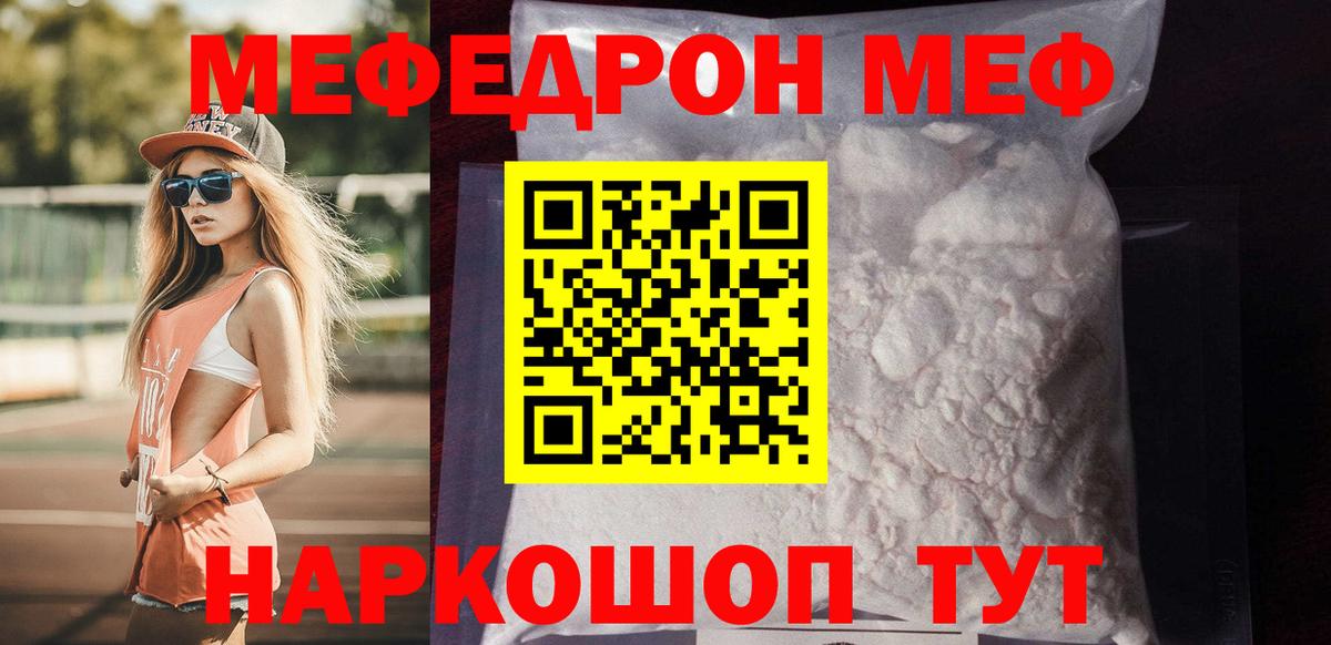 Сатка  Вход с VPN  МАРИХУАНА  Меф МЯУ МЯУ кристаллы  MDMA  ГАШИШ  Меф МЯУ МЯУ 