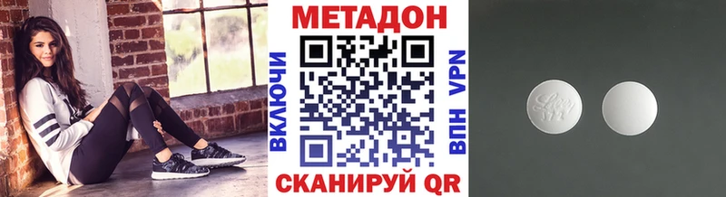 Метадон methadone  сколько стоит  Сатка 