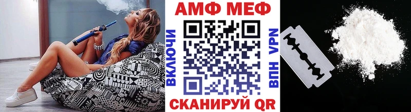 МЕТАМФЕТАМИН мет  Сатка 