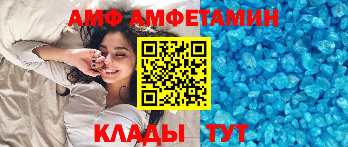 Метамфетамин кристалл  Вход с VPN  Сатка  Метамфетамин  Метамфетамин кристалл 