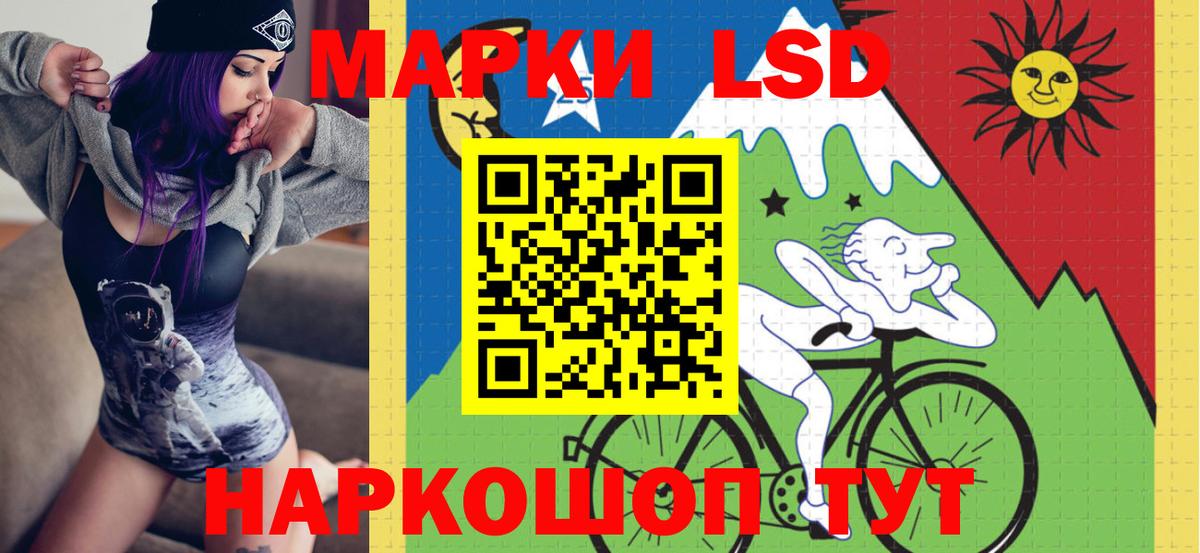 Марки NBOMe 1500мкг  Марки NBOMe 1500мкг  Вход с VPN  Сатка 