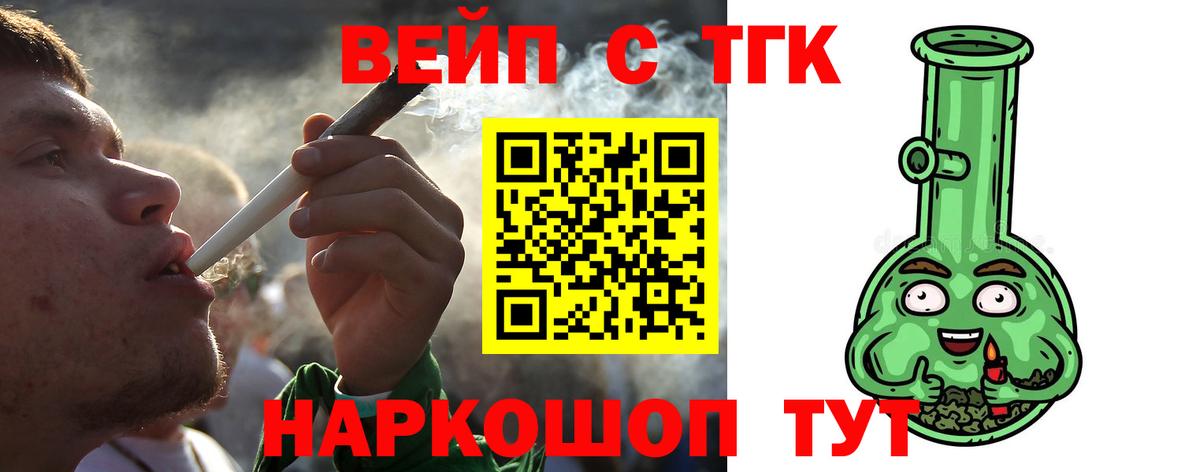 Дистиллят ТГК THC oil Сатка