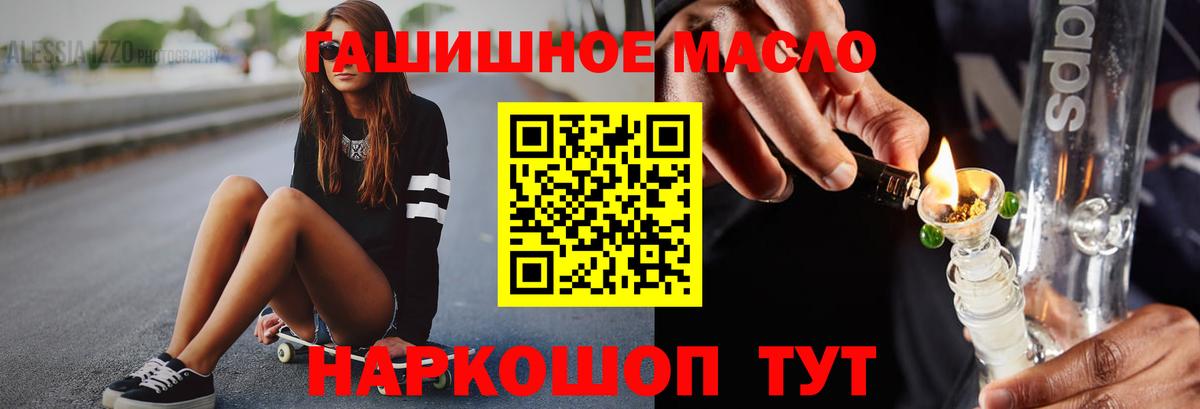 Сатка  Дистиллят ТГК жижа  Вход с VPN 