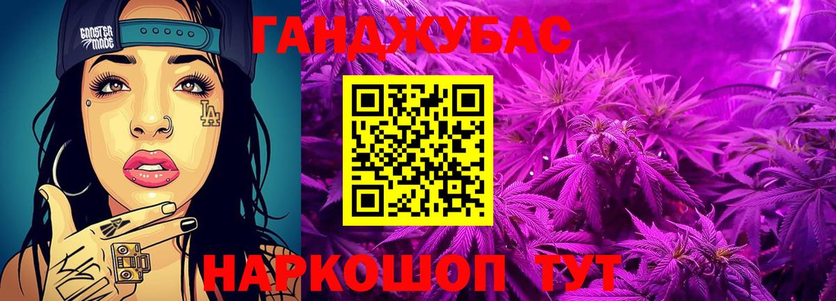 Сатка  МАРИХУАНА VHQ  Вход с VPN  Каннабис AK-47 